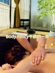 -Fancy梵汐·轻奢量肤定制