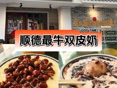 -民信老铺(华盖路店)