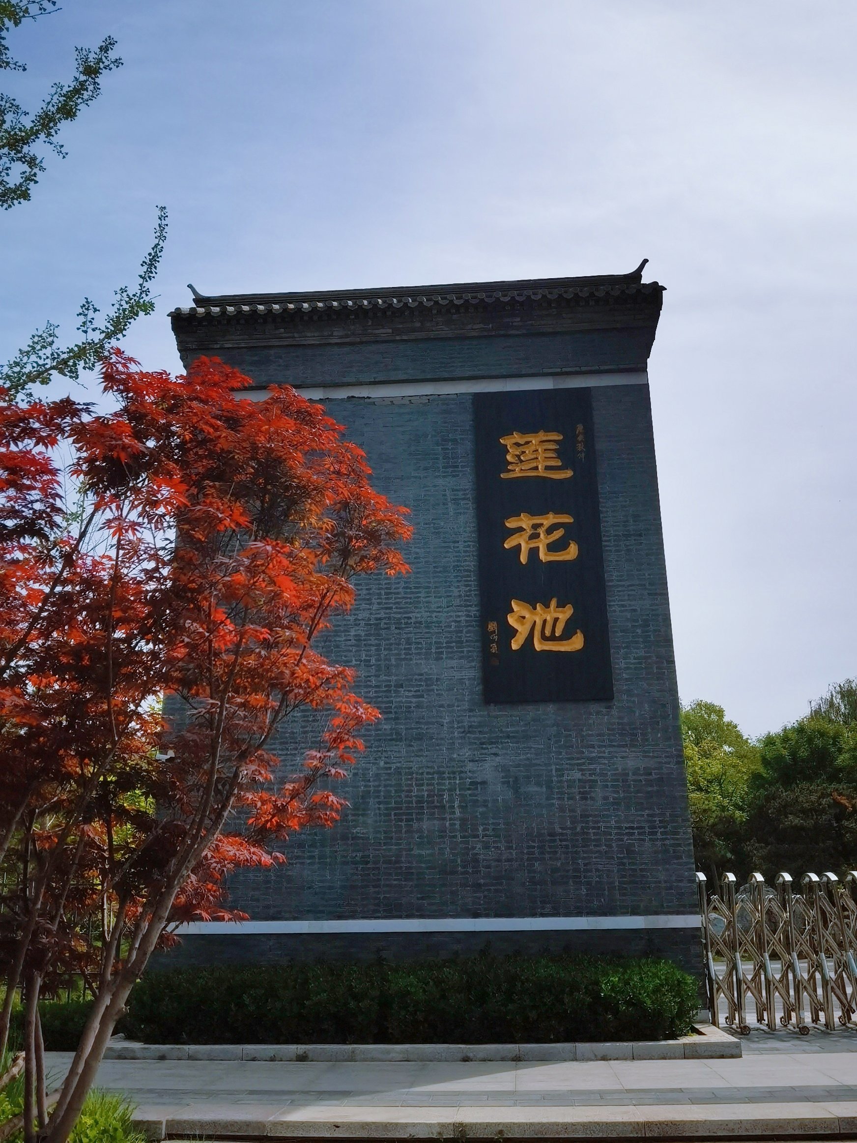这个小众宝藏公园可尽情赏花