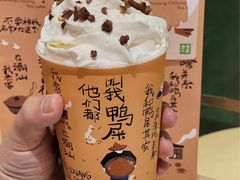 -奈雪的茶(领展中心城店)