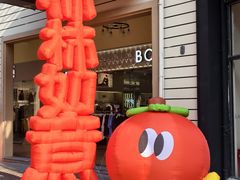 -王府井奥莱临潼小镇(临潼店)