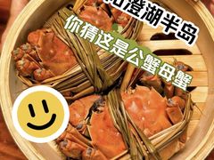 -阳澄湖半岛旅游度假区
