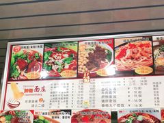 -梓袍面庄(渝北店)
