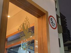 -RAC BAR(安福路店)