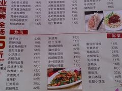 -晋合湘山西刀削面(中冀斯巴鲁大厦店)