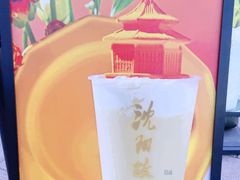 -沈阳故宫·莊啡