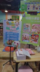 -卡通尼乐园(龙湖六合天街店)