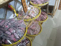 -苏州市吴中区光福窑上花果蜜饯厂
