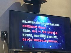 -屋有岛沉浸游戏旗舰店(中山公园店)