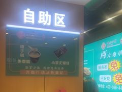 -满兴咱妈烀饼铁锅炖(兰州北街店)