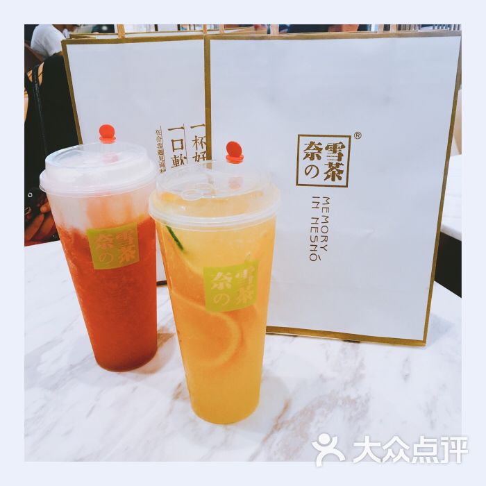 奈雪の茶(万菱汇店)霸气橙子图片 - 第4张