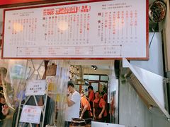 门面-世记咖啡(氹仔外卖店)