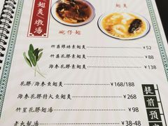 -左记港食(融科天城店)