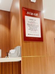 点击看大图 -深圳艺星医疗美容医院