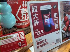 -陈学正酸梅汤(大学习巷店)