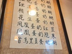 -玫瑰甜品(文明路店)