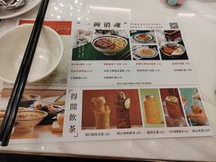 -新世界餐厅(万达店)
