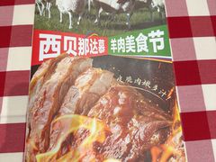 -西贝莜面村(朝阳大悦城店)
