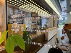 -果呀呀(国金街店)