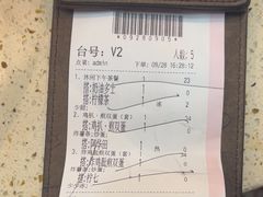 -新宝餐厅(流塘店)