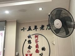 -阿芬卤面(花巷店)