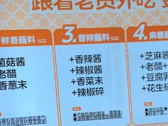 -老员外骨汤火锅(海州古城店)