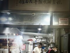 -杭嘉湖咬强羊肉面馆(永兴路总店)