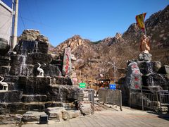 -大岭沟猕猴桃谷风景区
