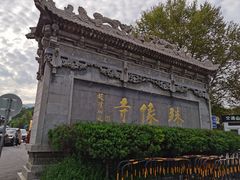 -五台山风景名胜区