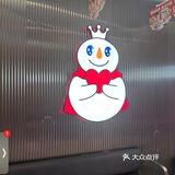 冷饮来一杯