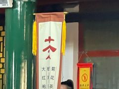-北京湖广会馆