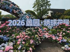 -无锡蠡湖国家湿地公园-蠡园
