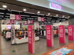 -北京华联购物中心(天通苑店)