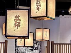 -大盐帮川菜馆(长楹天街店)