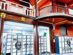 -虎啸峡漂流