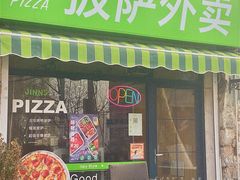 门面-JINNS锦时 steak&pizza(浸信会礼拜堂旧址店)