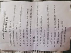 -首都医科大学附属北京天坛医院