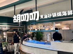 -天津万象城
