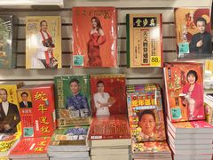 -商务印书馆(铜锣湾图书中心店)