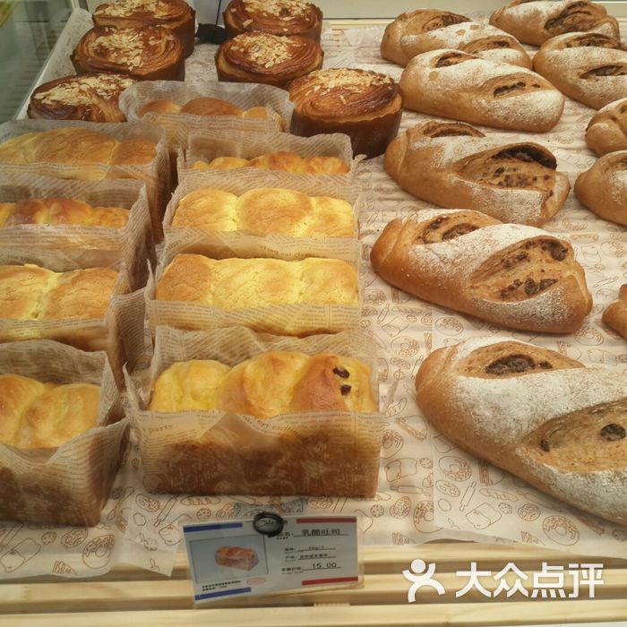 迪莉娅delia图片-北京面包甜点-大众点评网