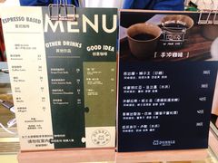 -PUZZLE COFFEE 拼图咖啡