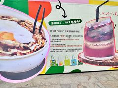 -The Good Place好地方·Brunch·coffee(国贸店)