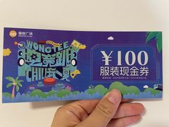 -皇庭广场(福华三路店)