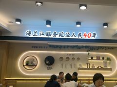 -海兰江石锅饭(水上店)
