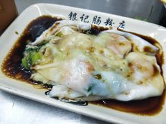 -银记肠粉店(北京路店)