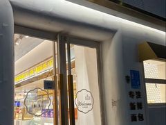 门面-九月生活(江汉店)