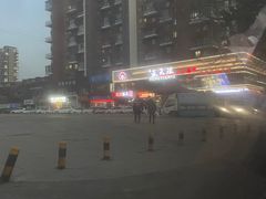 -奉天理·海鲜饺子