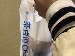 -茶百道(下沙宝龙二期店)