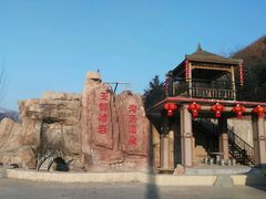 -鞍山岫岩沟汤温泉