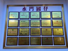 -国仔面线糊(水门国仔总店)